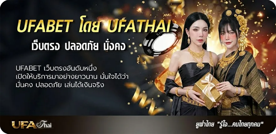 Banner gmmtv สด ยอดนิยม — แทงบอลออนไลน์ คาสิโน หวย มวย สล็อต ครบวงจร