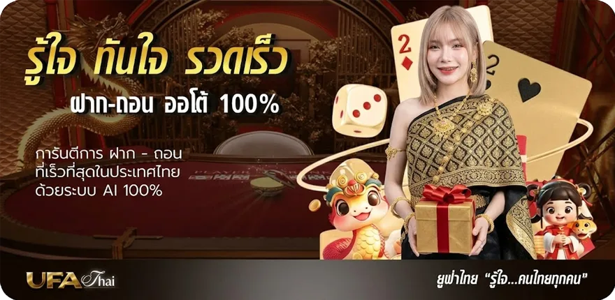 Banner gmmtv สด ใหม่ — โปรโมชั่นสมาชิกใหม่