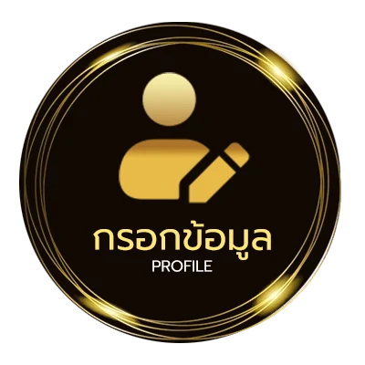 จัดการบัญชี gmmtv สด